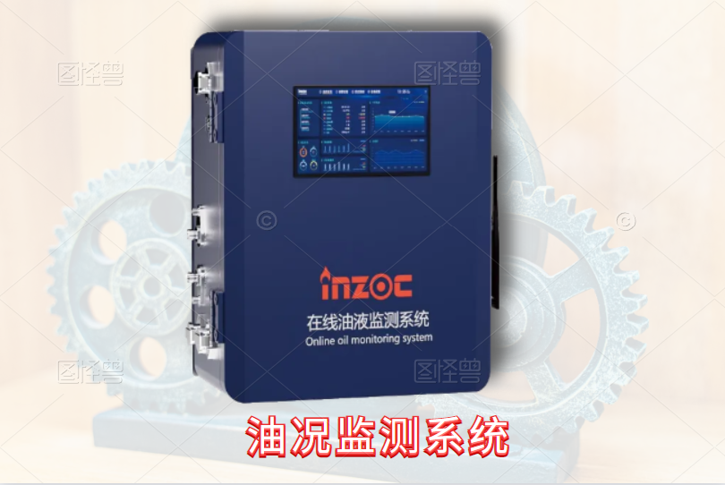 油況污染檢測系統(tǒng)的類型（油況污染檢測系統(tǒng)的設(shè)計和原理）