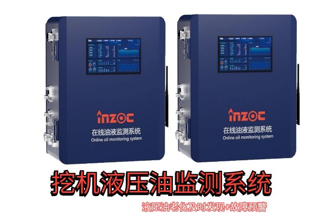 挖機(jī)老化漏液壓油什么原因（挖掘機(jī)老化漏液壓油處理辦法）