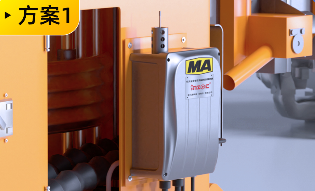 INZOC攜智慧潤(rùn)滑監(jiān)測(cè)“王牌產(chǎn)品”精彩亮相2023銀川煤炭展！