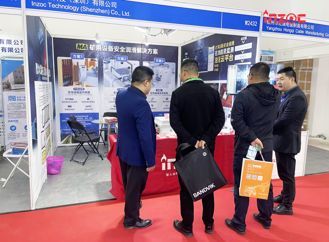 INZOC礦用設(shè)備安全潤(rùn)滑產(chǎn)品方案驚艷亮相煤炭采礦展覽會(huì)