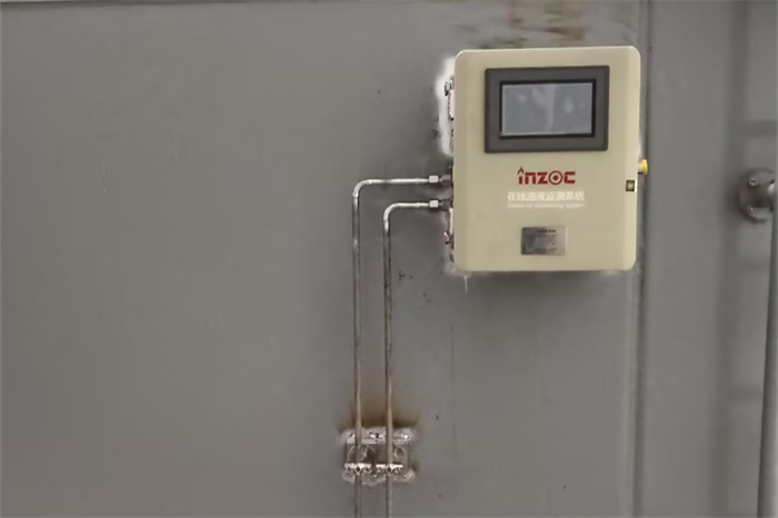 油液在線監(jiān)測(cè)