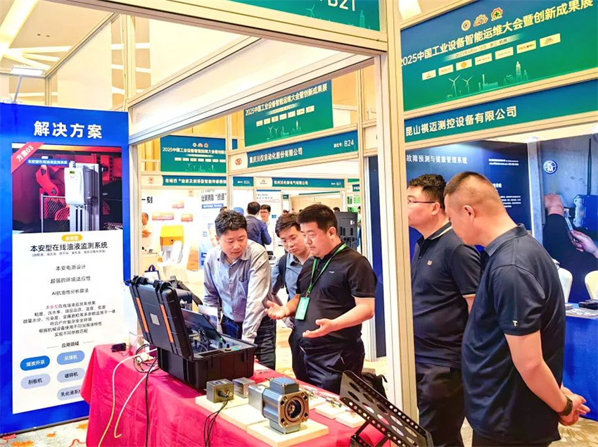 2025智能運維大會收官：智火柴首發(fā)成果 “出圈”，專題演講賦能行業(yè)發(fā)展