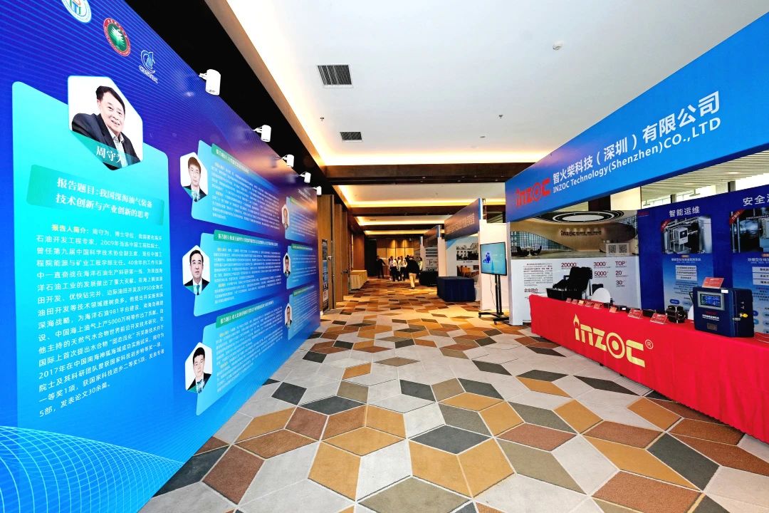 綿陽這場大會群英薈萃：聚焦高端裝備智能運維，智火柴出席探索智能運維發(fā)展