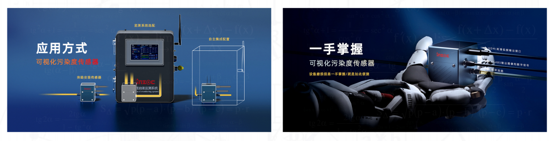革命性油液監測技術:動態圖像顆粒傳感器IFD-3圖2
