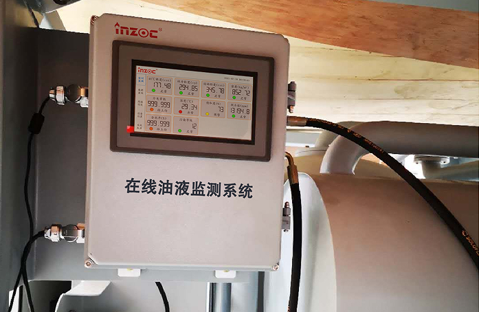 齒輪箱油液在線(xiàn)監(jiān)測(cè)系統(tǒng) - IOL-H2系列智能解決方案