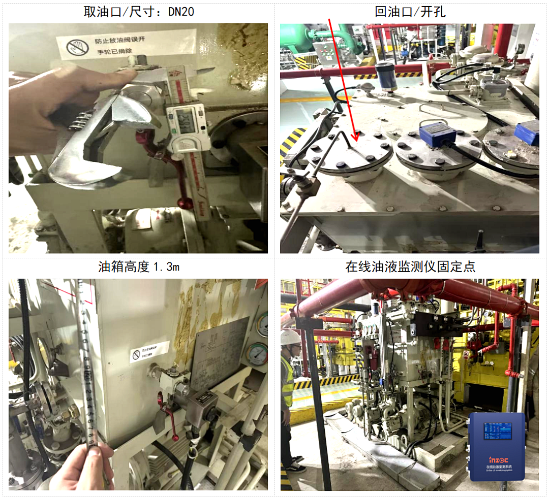 熱電廠案例：汽輪機(jī)油質(zhì)在線監(jiān)測系統(tǒng)部署與應(yīng)用成效，賦能電力智慧化運(yùn)維 圖8