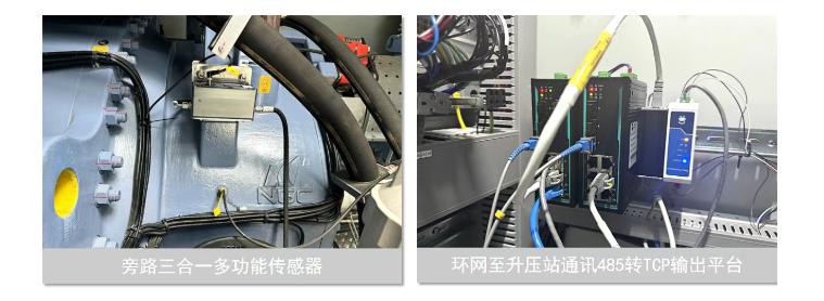 風(fēng)電案例 | 風(fēng)機(jī)齒輪潤滑狀態(tài)監(jiān)測(cè)與部署應(yīng)用,保障發(fā)電安全高效 圖5