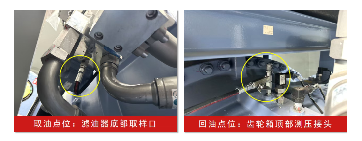 風(fēng)電案例 | 風(fēng)機(jī)齒輪潤滑狀態(tài)監(jiān)測(cè)與部署應(yīng)用,保障發(fā)電安全高效 圖6
