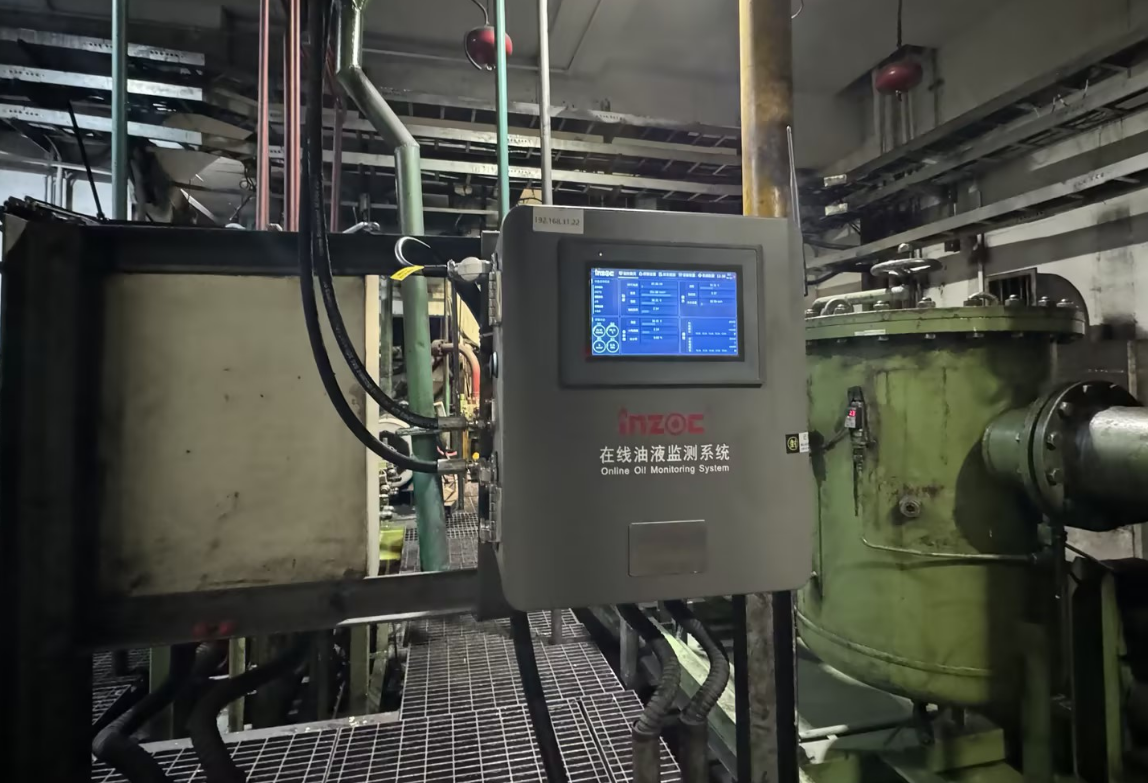 大冶特鋼16MN壓鑄機智能油液在線監測系統應用案例 圖3