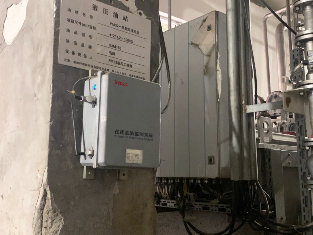造紙廠靴壓站運維:在線監(jiān)測油液磨損顆粒的3個關(guān)鍵指標 圖2
