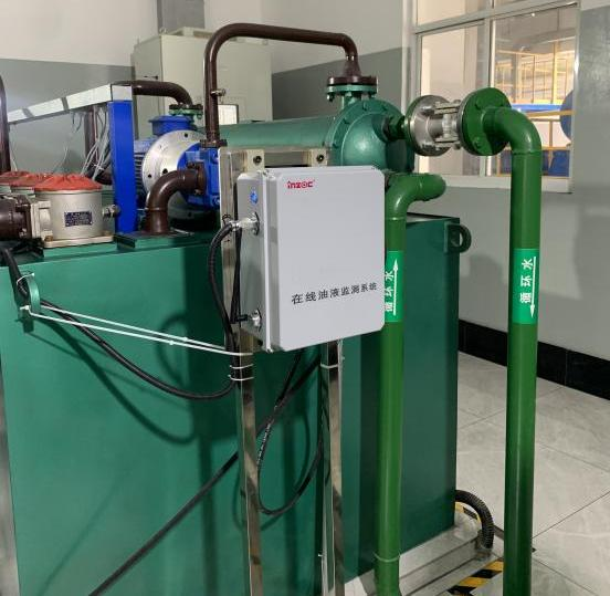 油液在線監(jiān)測(cè)應(yīng)用案例